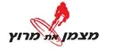 specializedisrael
